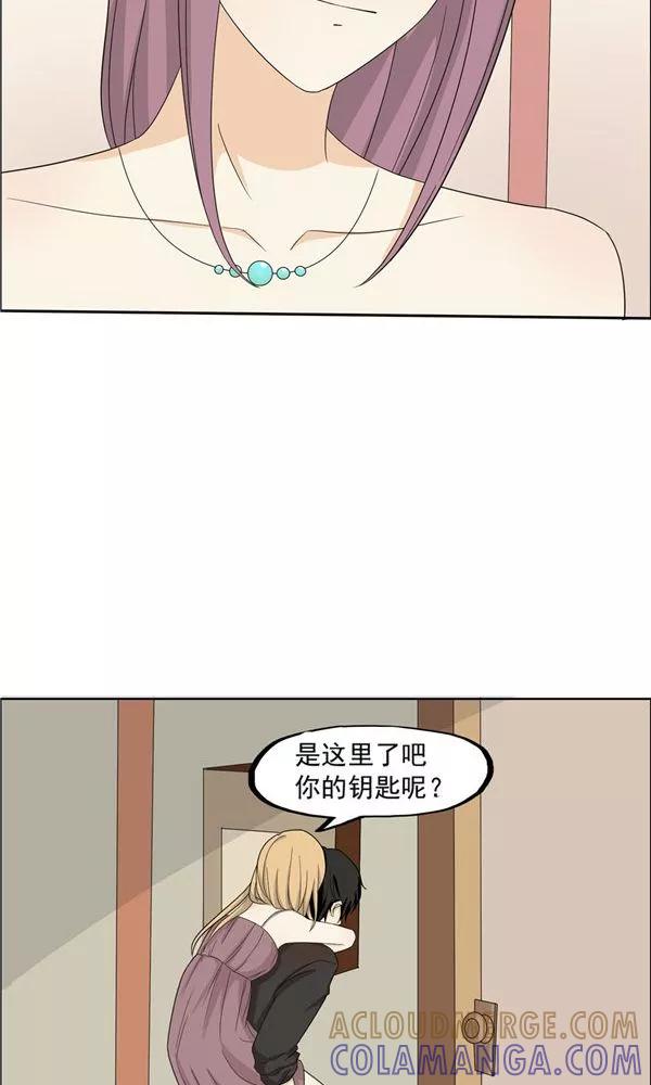 第35话-看不见的男友-阿里文学（第11张）
