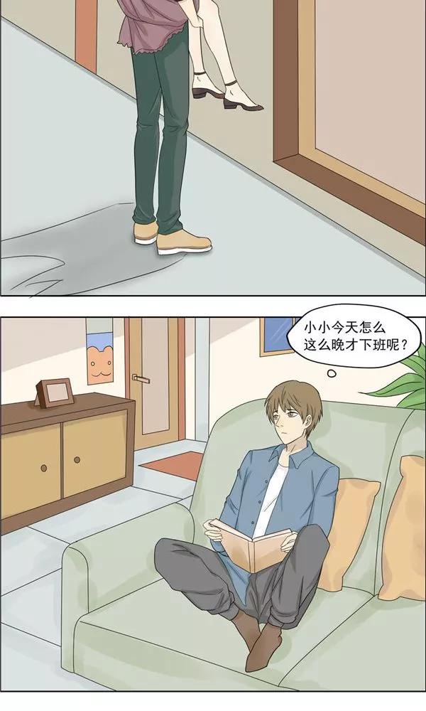 第35话-看不见的男友-阿里文学（第12张）