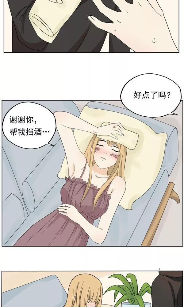 第35话-看不见的男友-阿里文学（第4张）