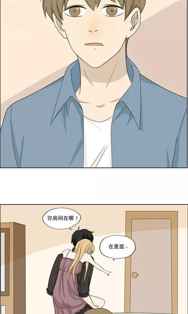 第35话-看不见的男友-阿里文学（第14张）