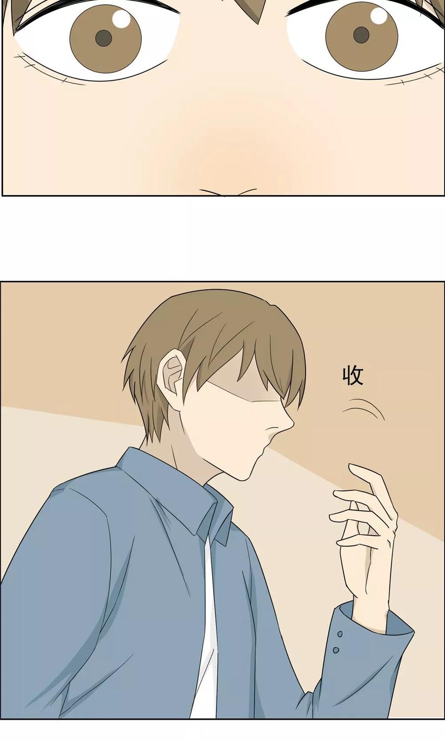 第36话-看不见的男友-阿里文学（第2张）