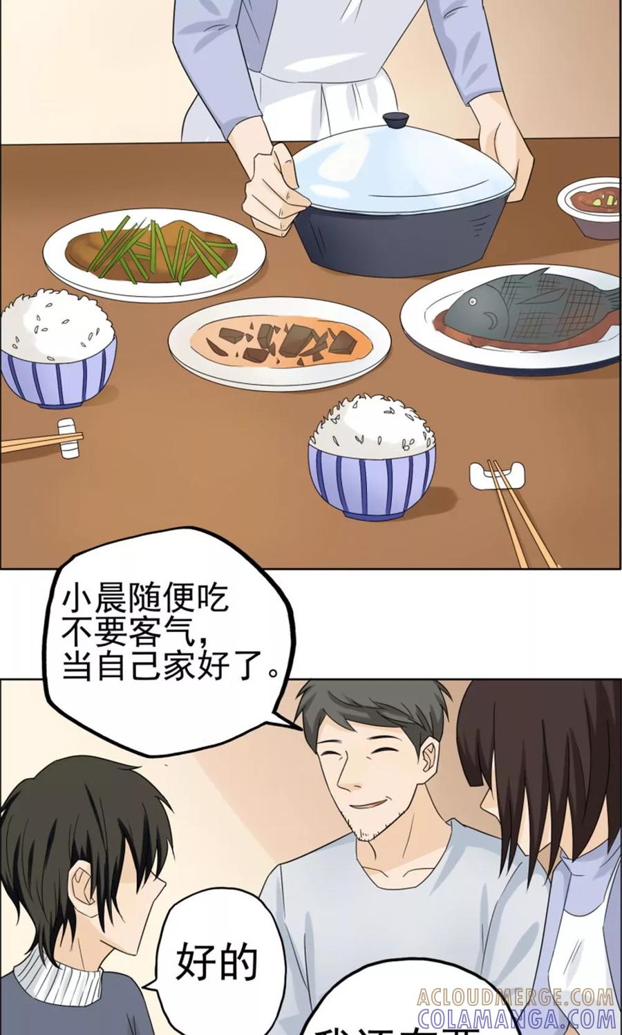 第37话-看不见的男友-阿里文学（第9张）