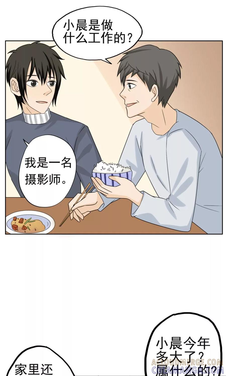 第37话-看不见的男友-阿里文学（第13张）