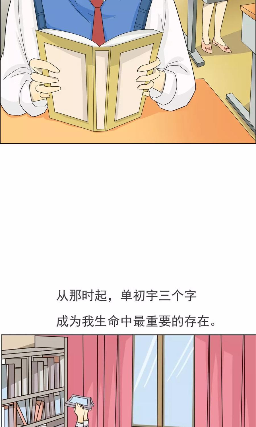 第39话-看不见的男友-阿里文学（第6张）