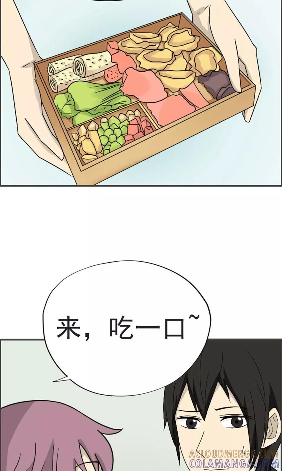 第41话-看不见的男友-阿里文学（第5张）
