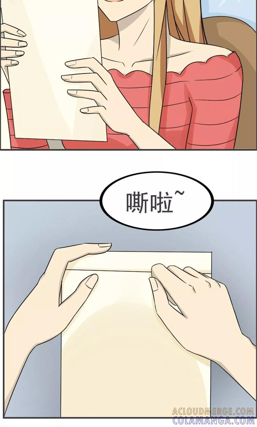 第41话-看不见的男友-阿里文学（第9张）