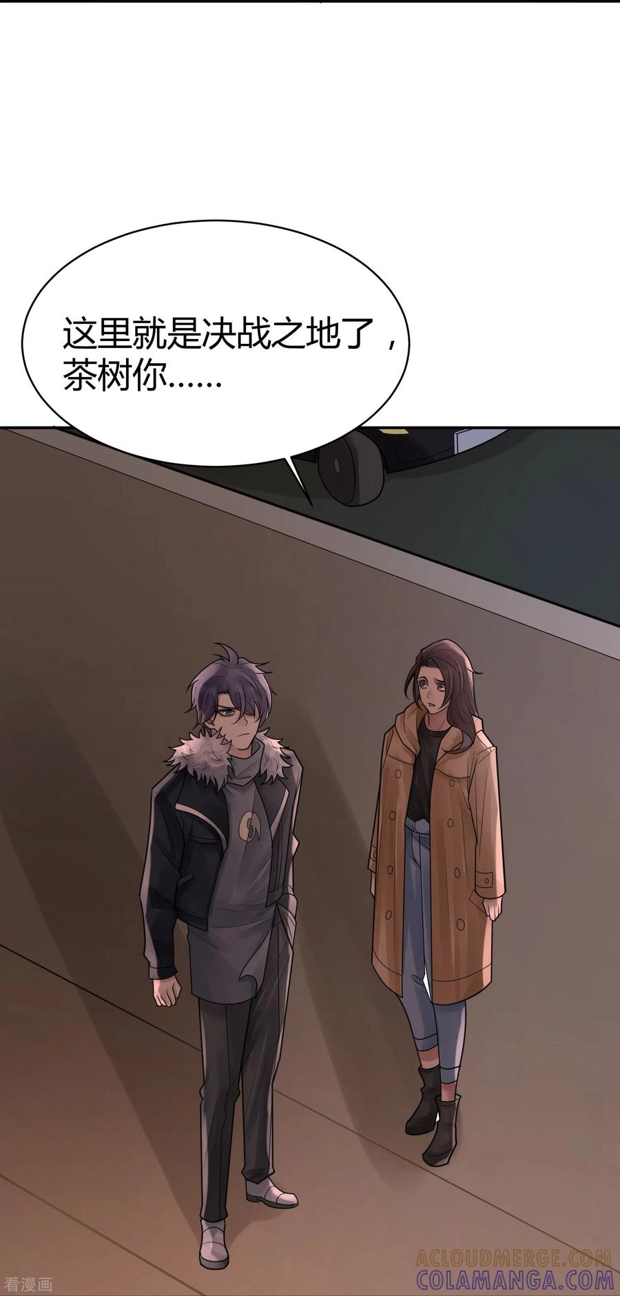 第40话隐秘的大厦33-灵异人偶-星际互娱（第27张）