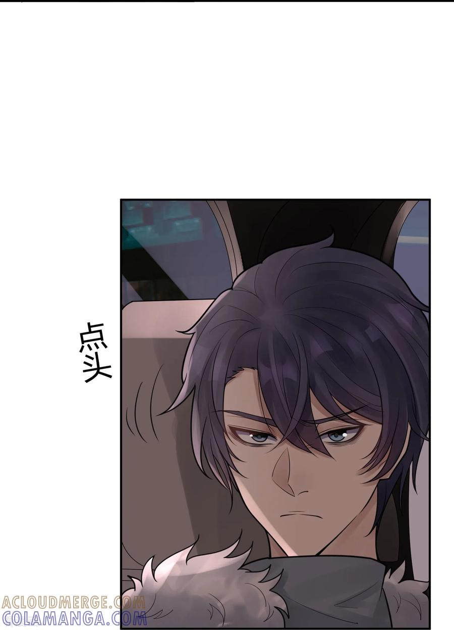 第40话隐秘的大厦33-灵异人偶-星际互娱（第13张）