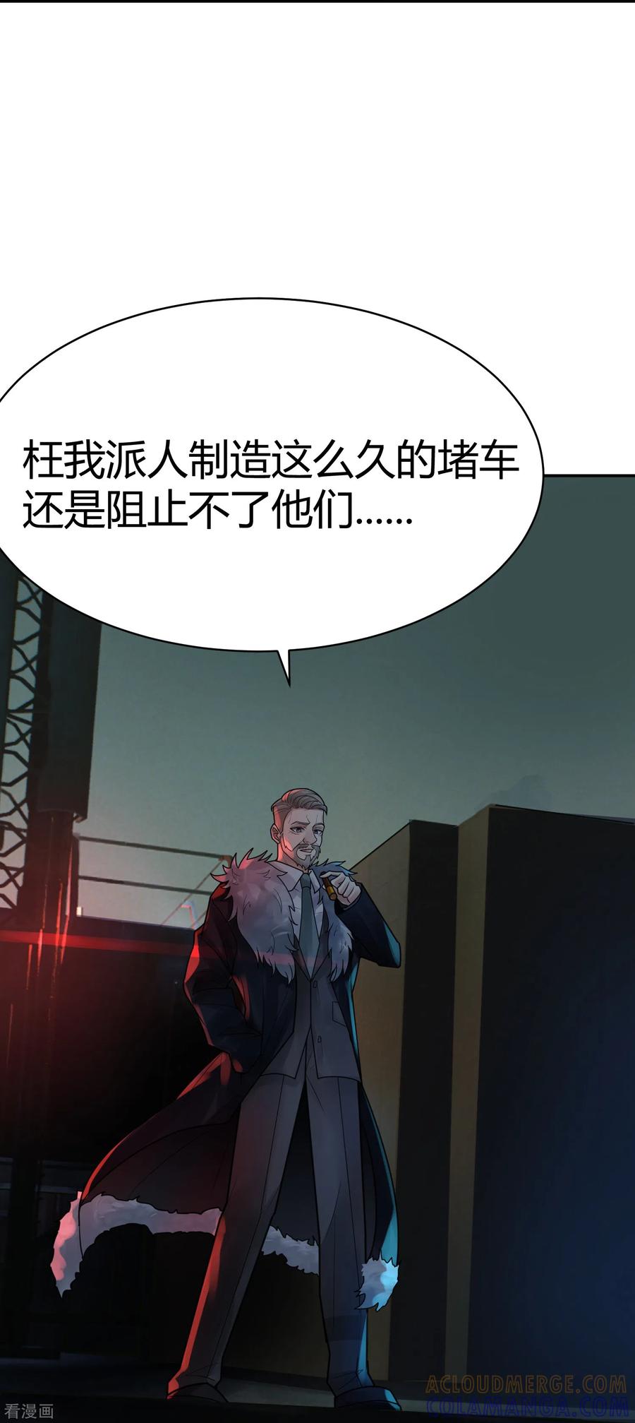 第40话隐秘的大厦33-灵异人偶-星际互娱（第39张）