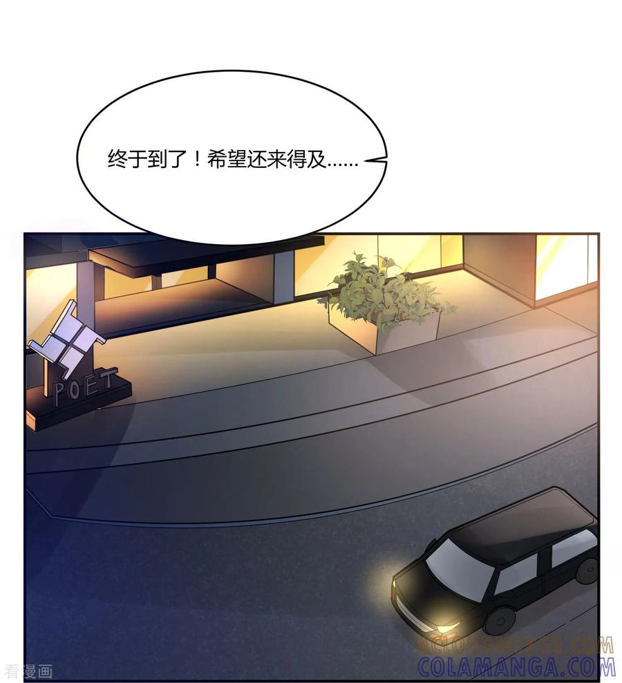第40话隐秘的大厦33-灵异人偶-星际互娱（第3张）