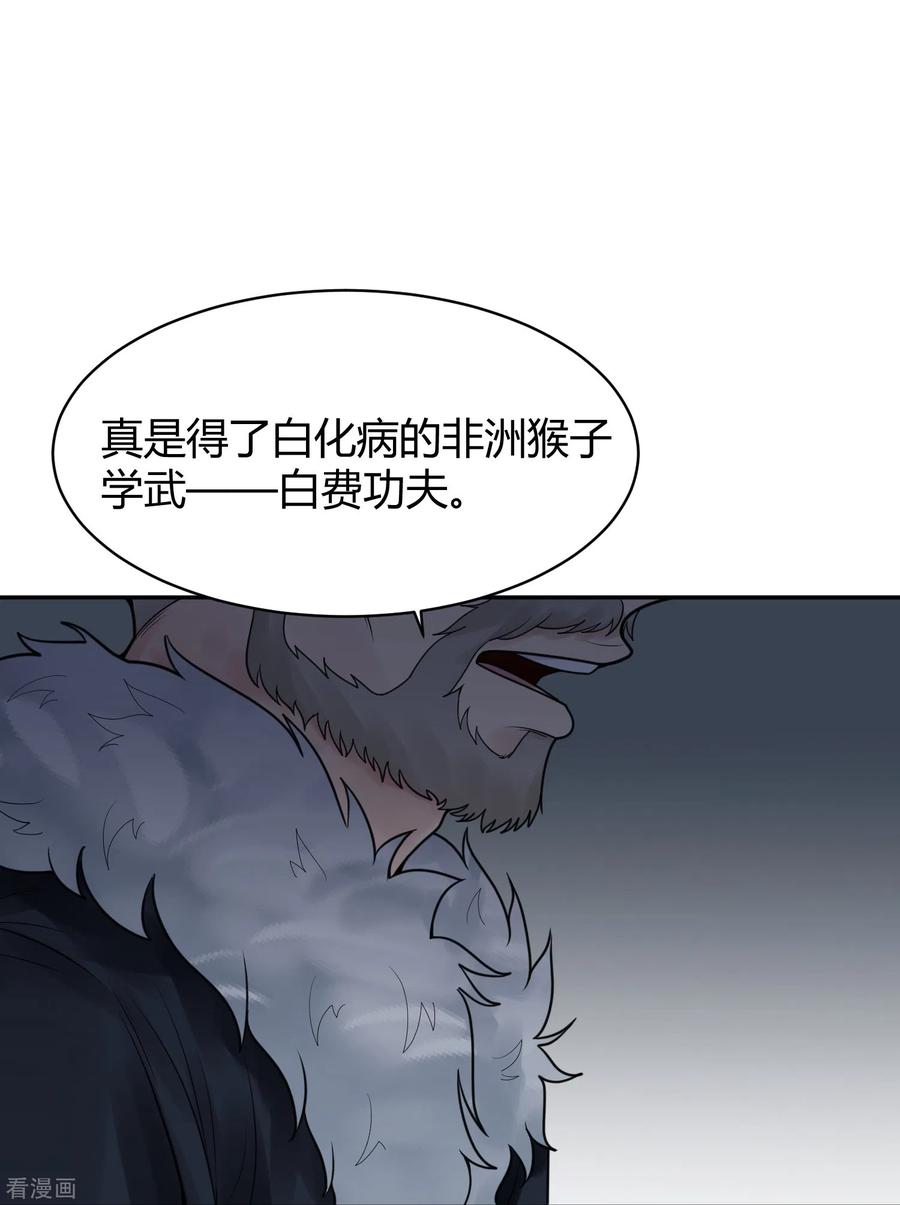 第40话隐秘的大厦33-灵异人偶-星际互娱（第38张）