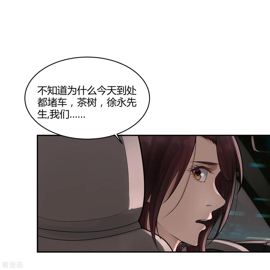 第40话隐秘的大厦33-灵异人偶-星际互娱（第4张）