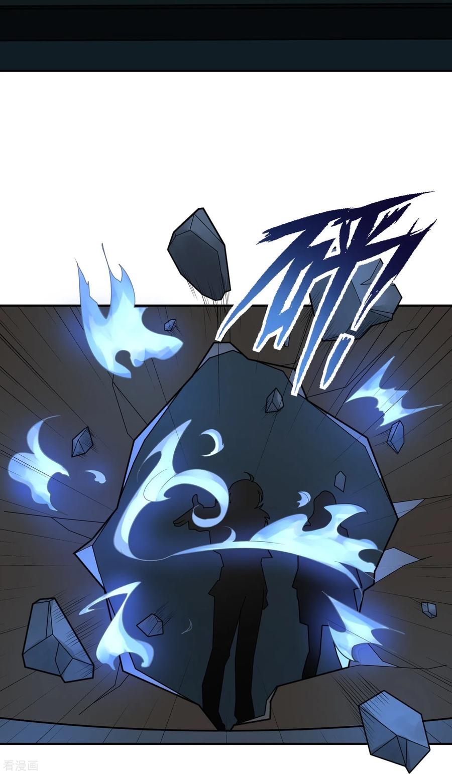 第41话隐秘的大厦34-灵异人偶-星际互娱（第10张）