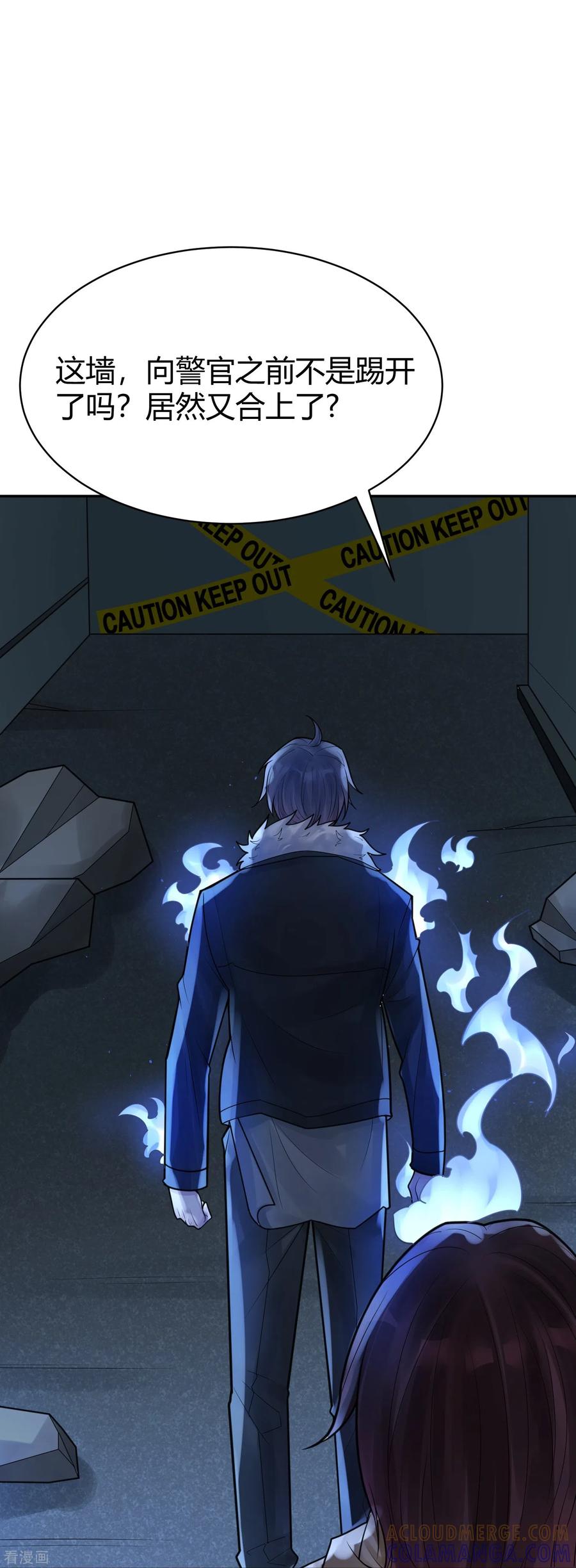 第41话隐秘的大厦34-灵异人偶-星际互娱（第7张）