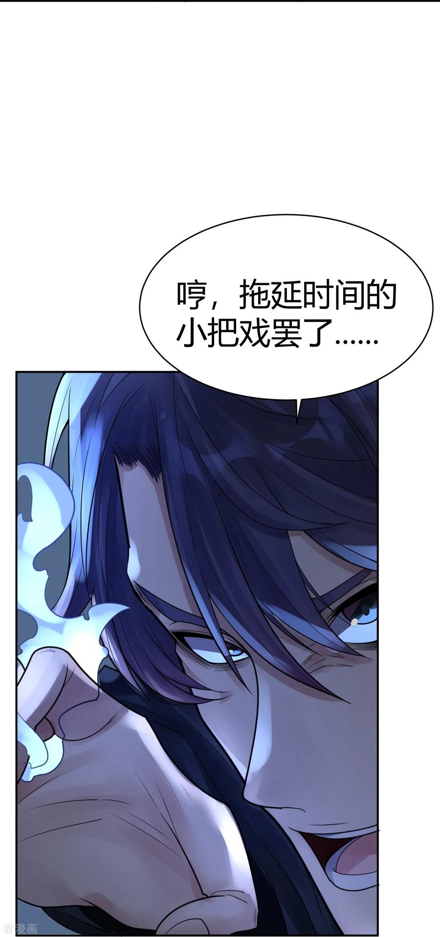 第41话隐秘的大厦34-灵异人偶-星际互娱（第8张）