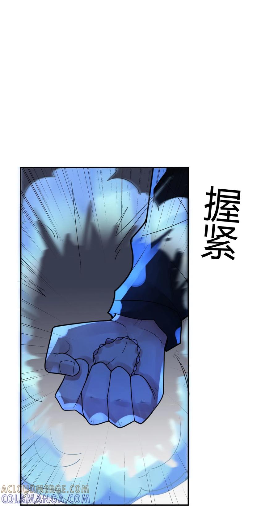 第41话隐秘的大厦34-灵异人偶-星际互娱（第17张）