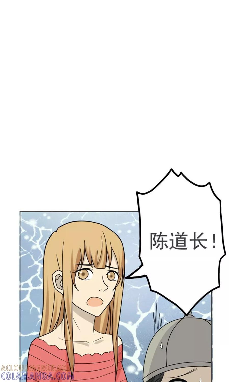 第43话-看不见的男友-阿里文学（第5张）