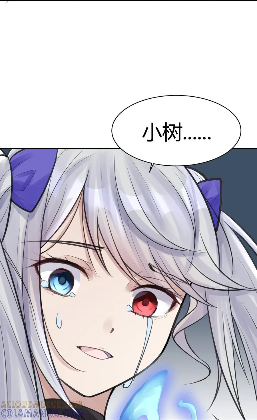 第42话隐秘的大厦35-灵异人偶-星际互娱（第3张）