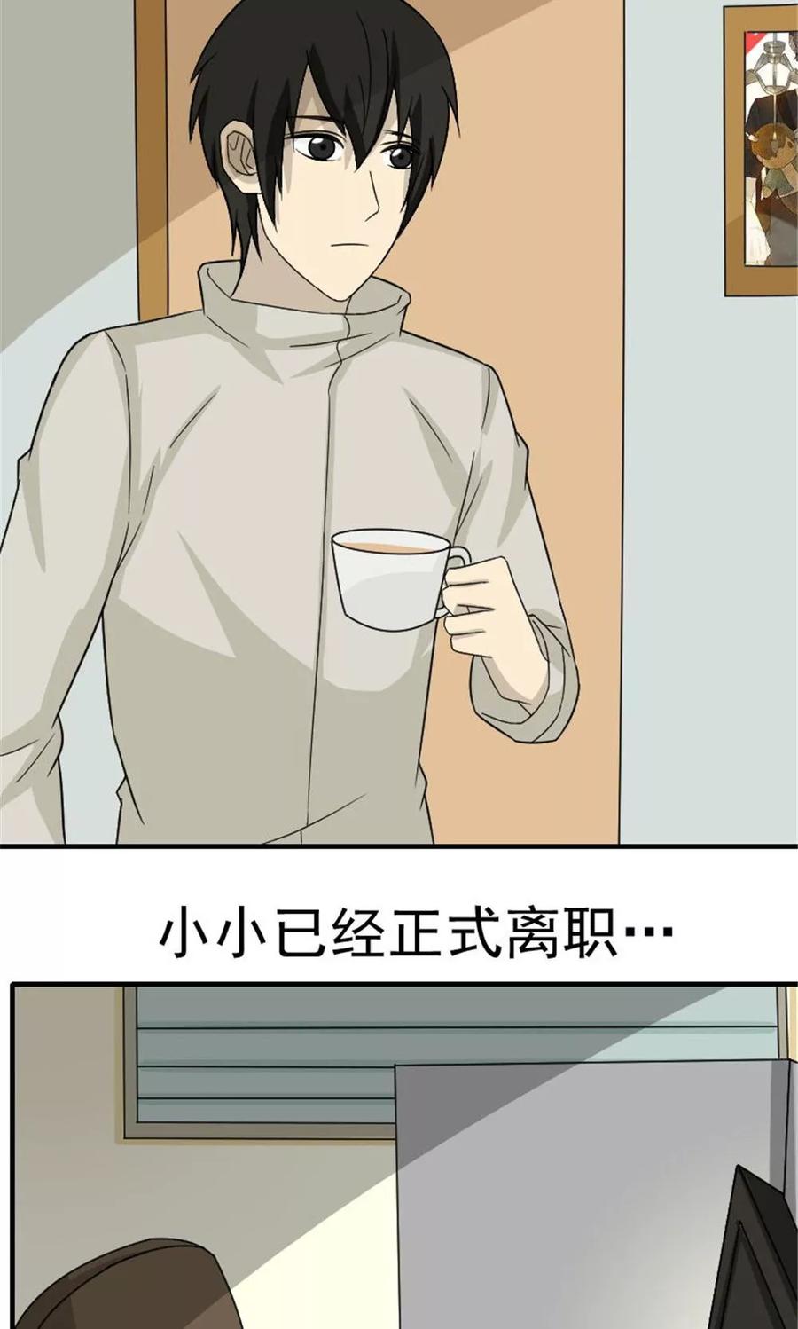 第44话-看不见的男友-阿里文学（第12张）