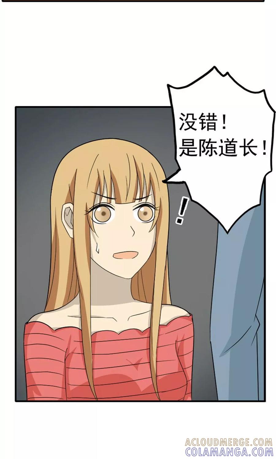 第44话-看不见的男友-阿里文学（第9张）
