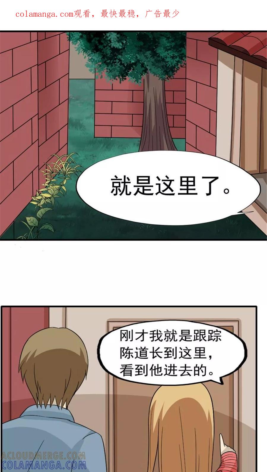 第44话-看不见的男友-阿里文学（第1张）