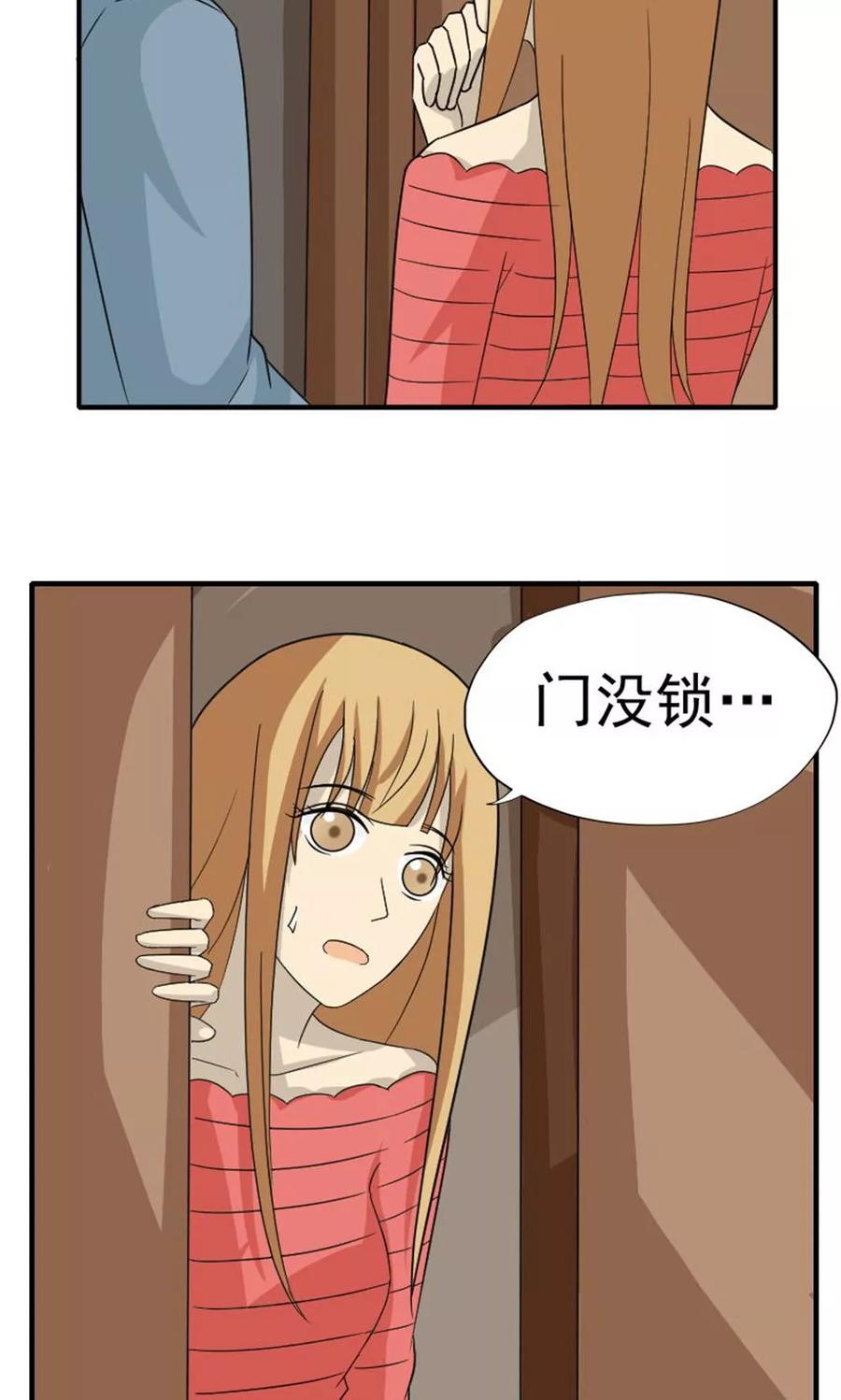 第44话-看不见的男友-阿里文学（第4张）