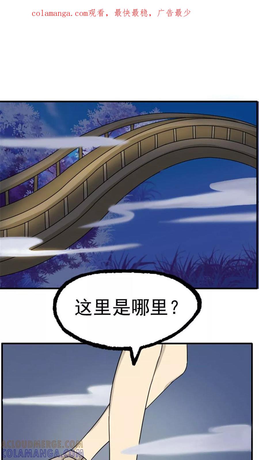 第45话-看不见的男友-阿里文学（第1张）