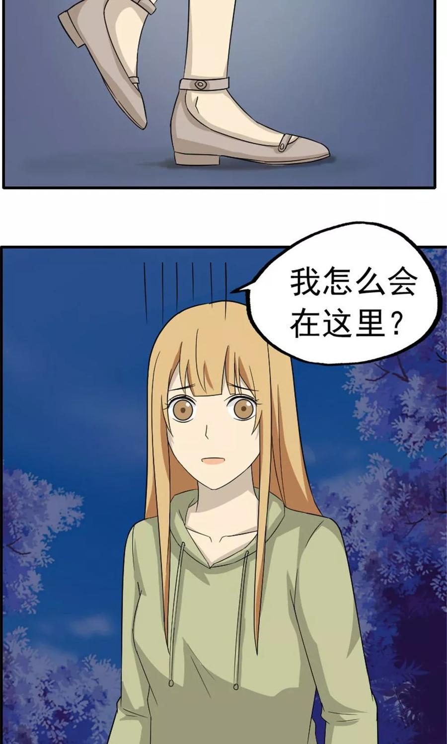 第45话-看不见的男友-阿里文学（第2张）