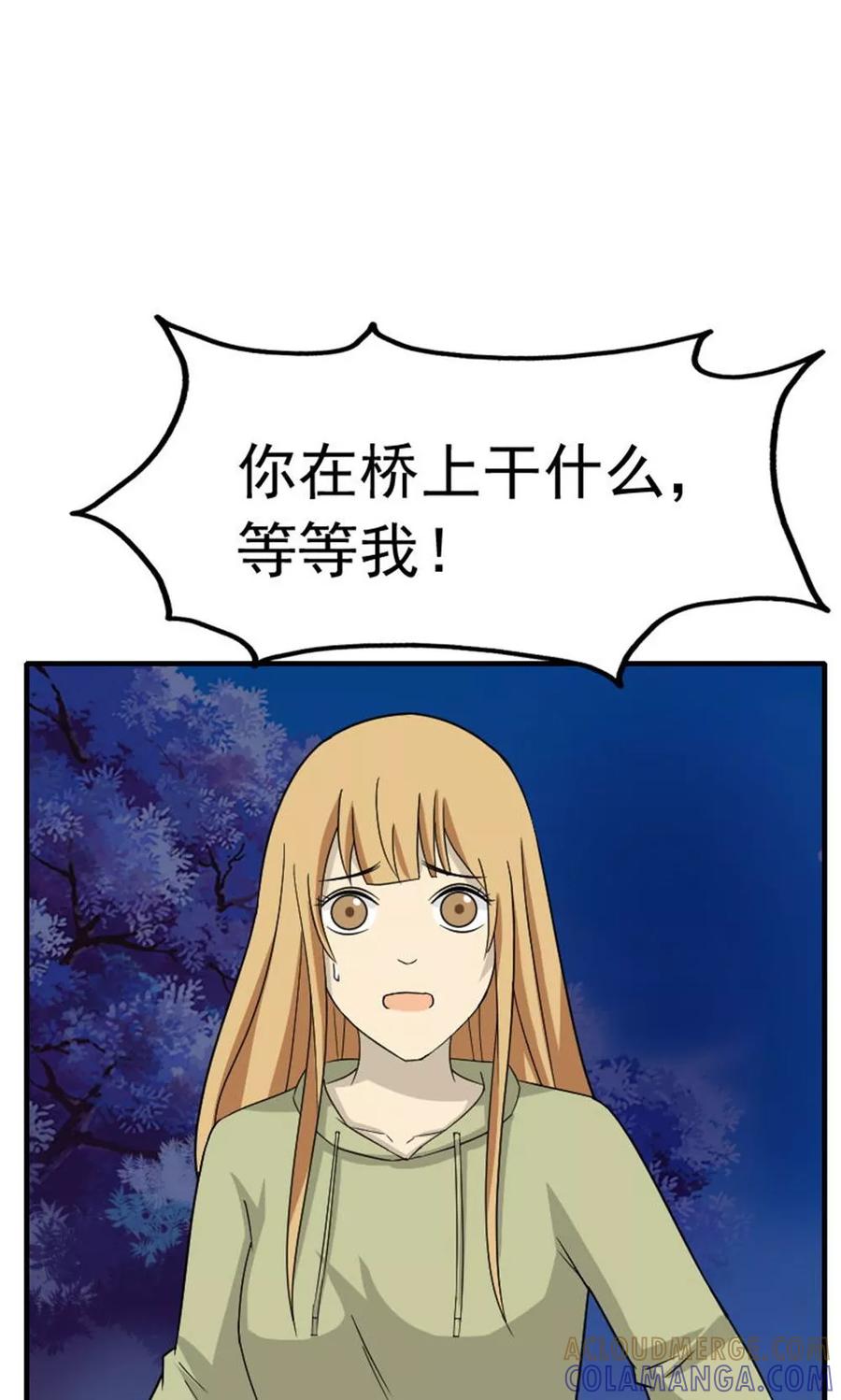 第45话-看不见的男友-阿里文学（第7张）