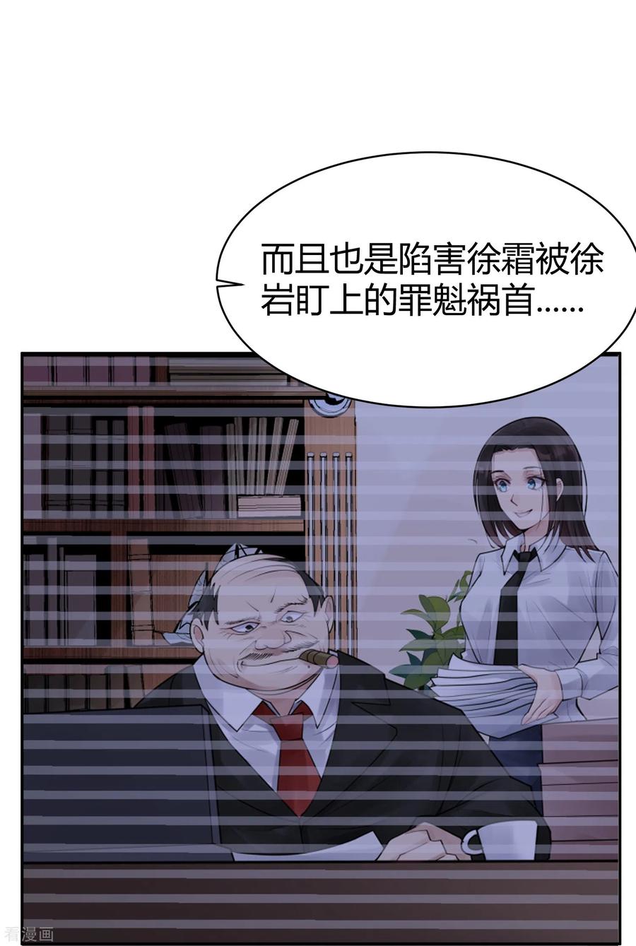 第43话隐秘的大厦36-灵异人偶-星际互娱（第8张）