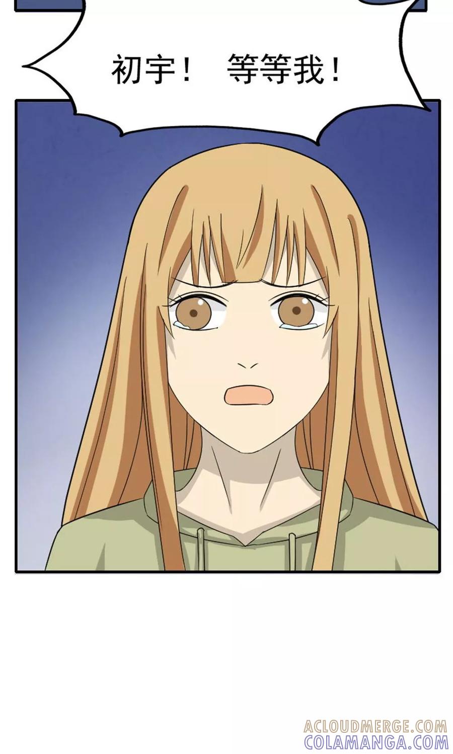 第45话-看不见的男友-阿里文学（第9张）