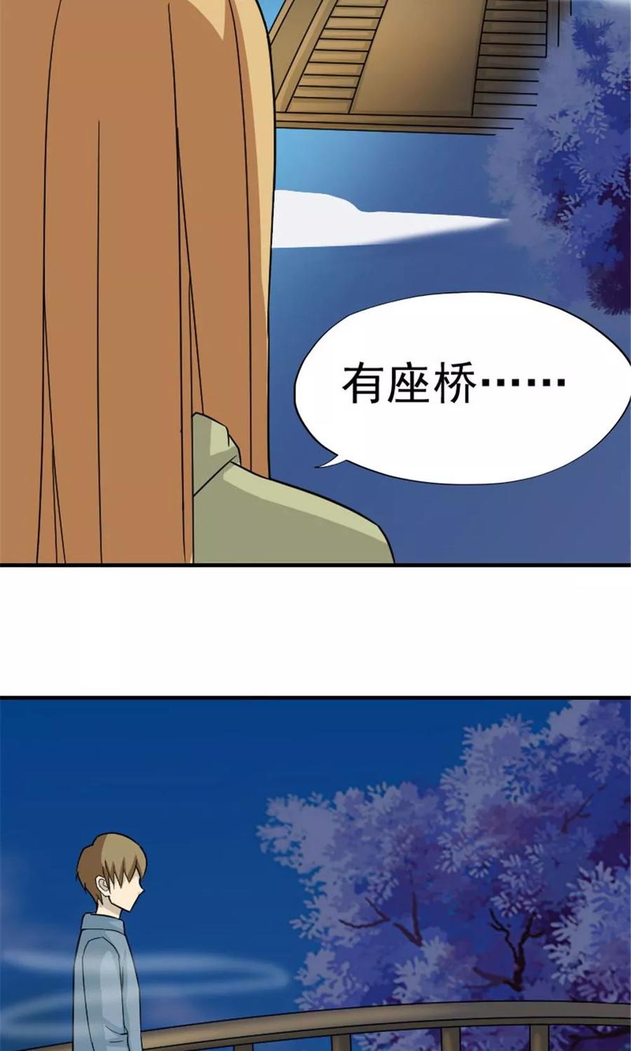 第45话-看不见的男友-阿里文学（第4张）