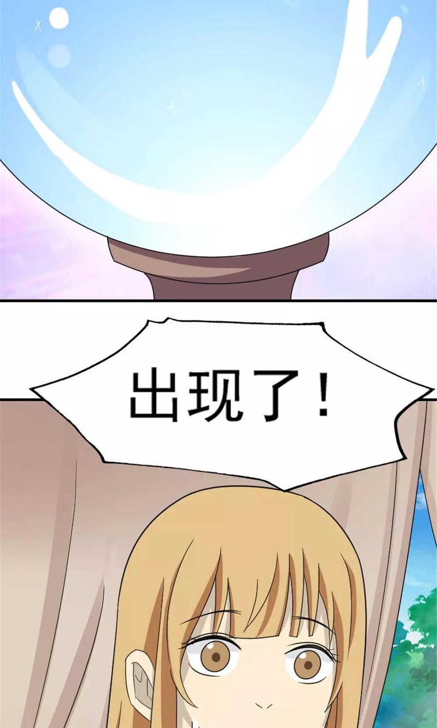 第47话-看不见的男友-阿里文学（第12张）