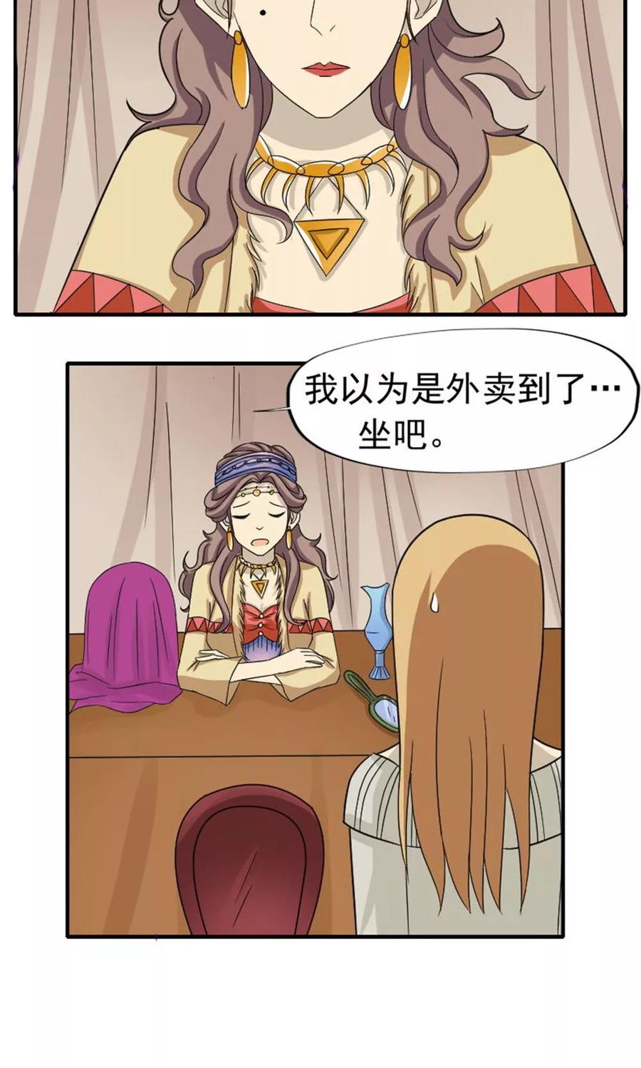 第47话-看不见的男友-阿里文学（第4张）