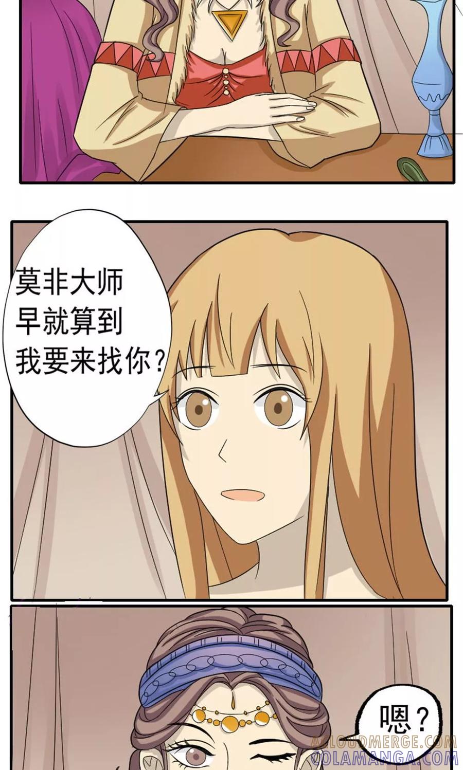 第47话-看不见的男友-阿里文学（第3张）