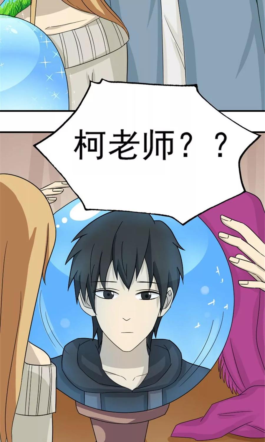 第47话-看不见的男友-阿里文学（第14张）