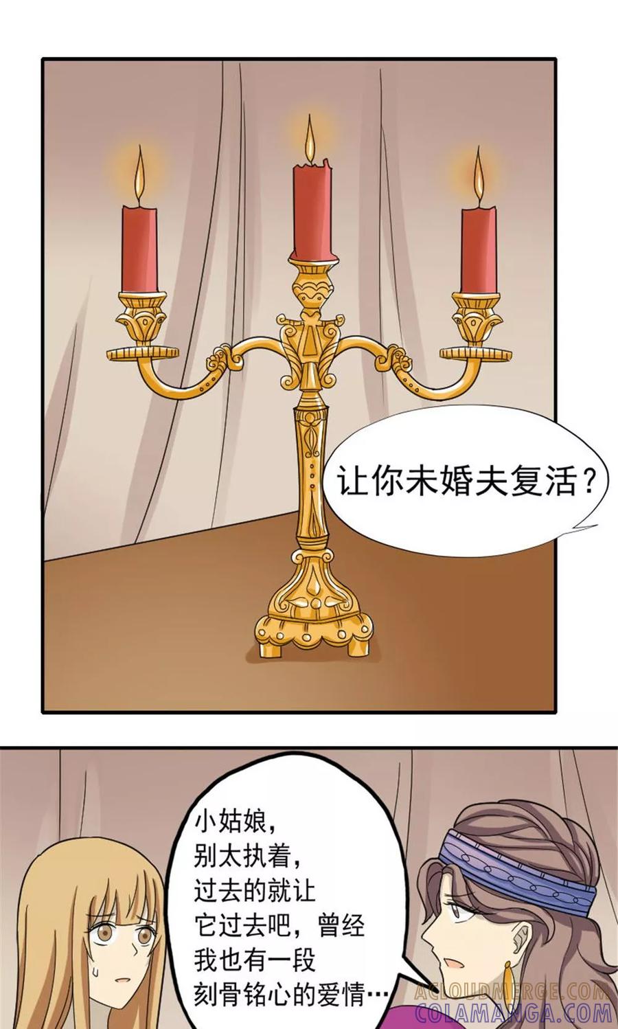 第47话-看不见的男友-阿里文学（第5张）