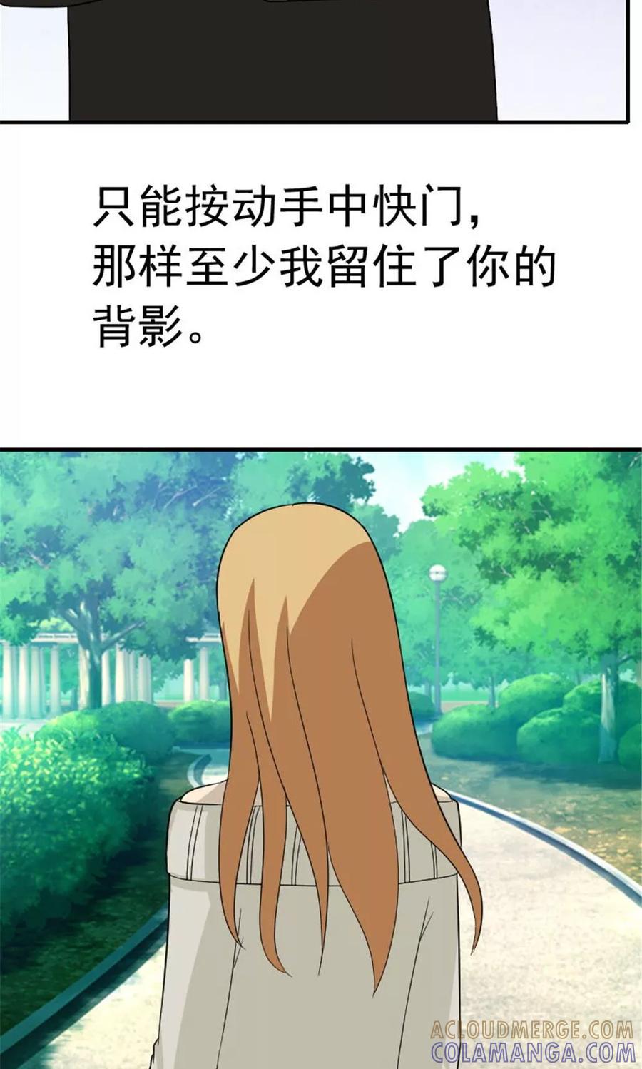 第48话-看不见的男友-阿里文学（第21张）