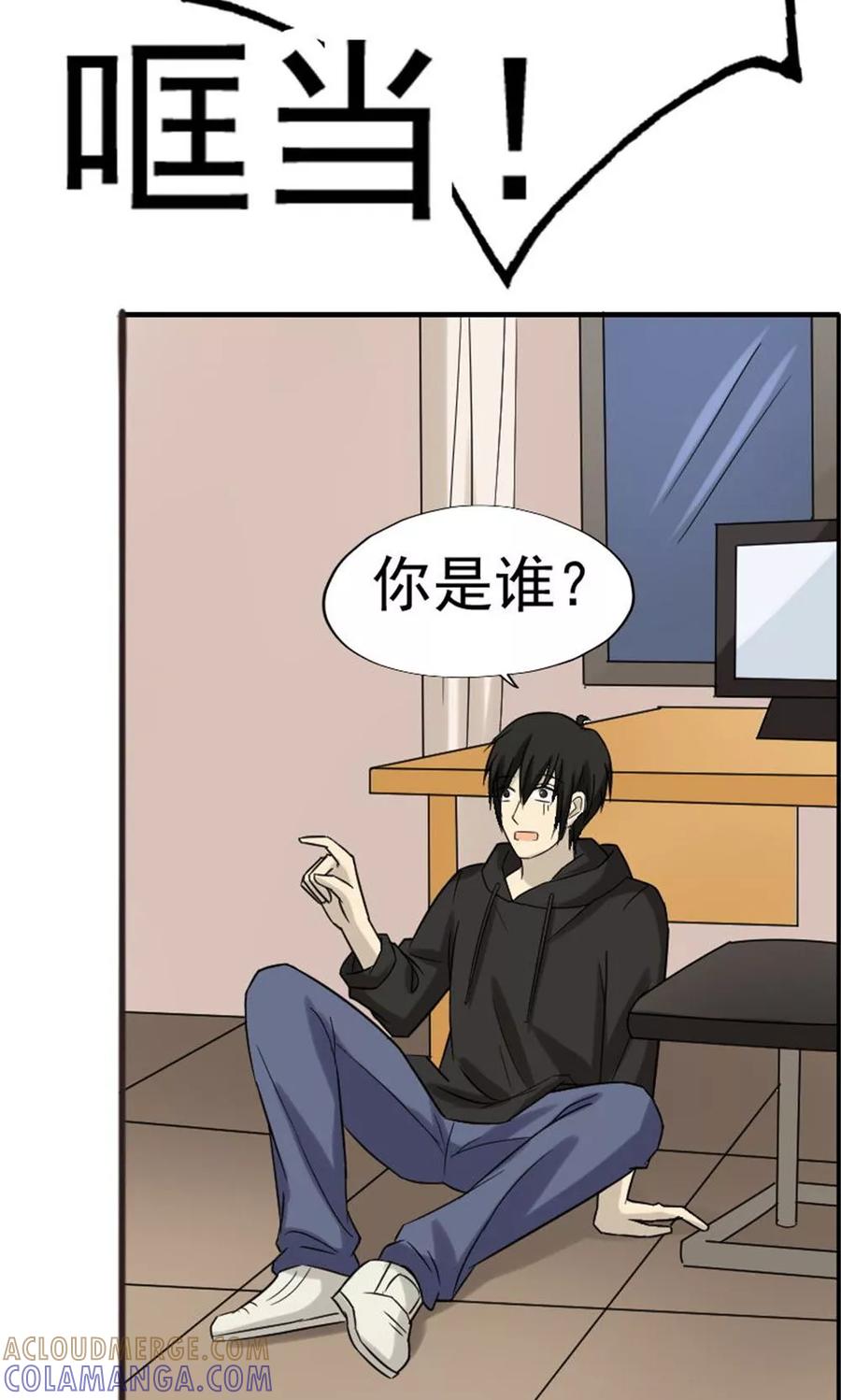 第49话-看不见的男友-阿里文学（第7张）