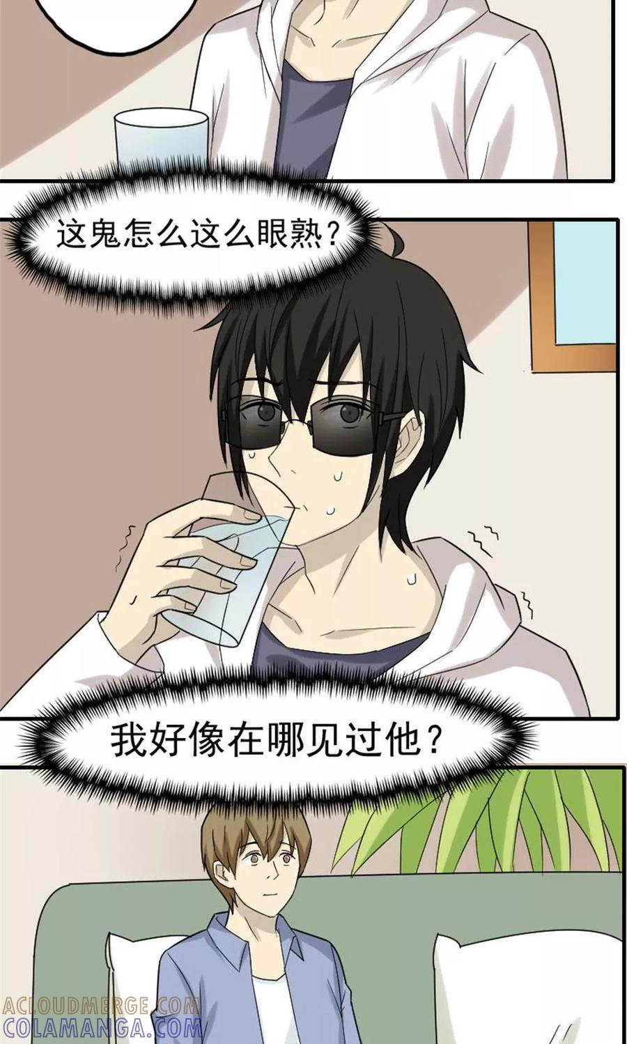 第51话-看不见的男友-阿里文学（第15张）