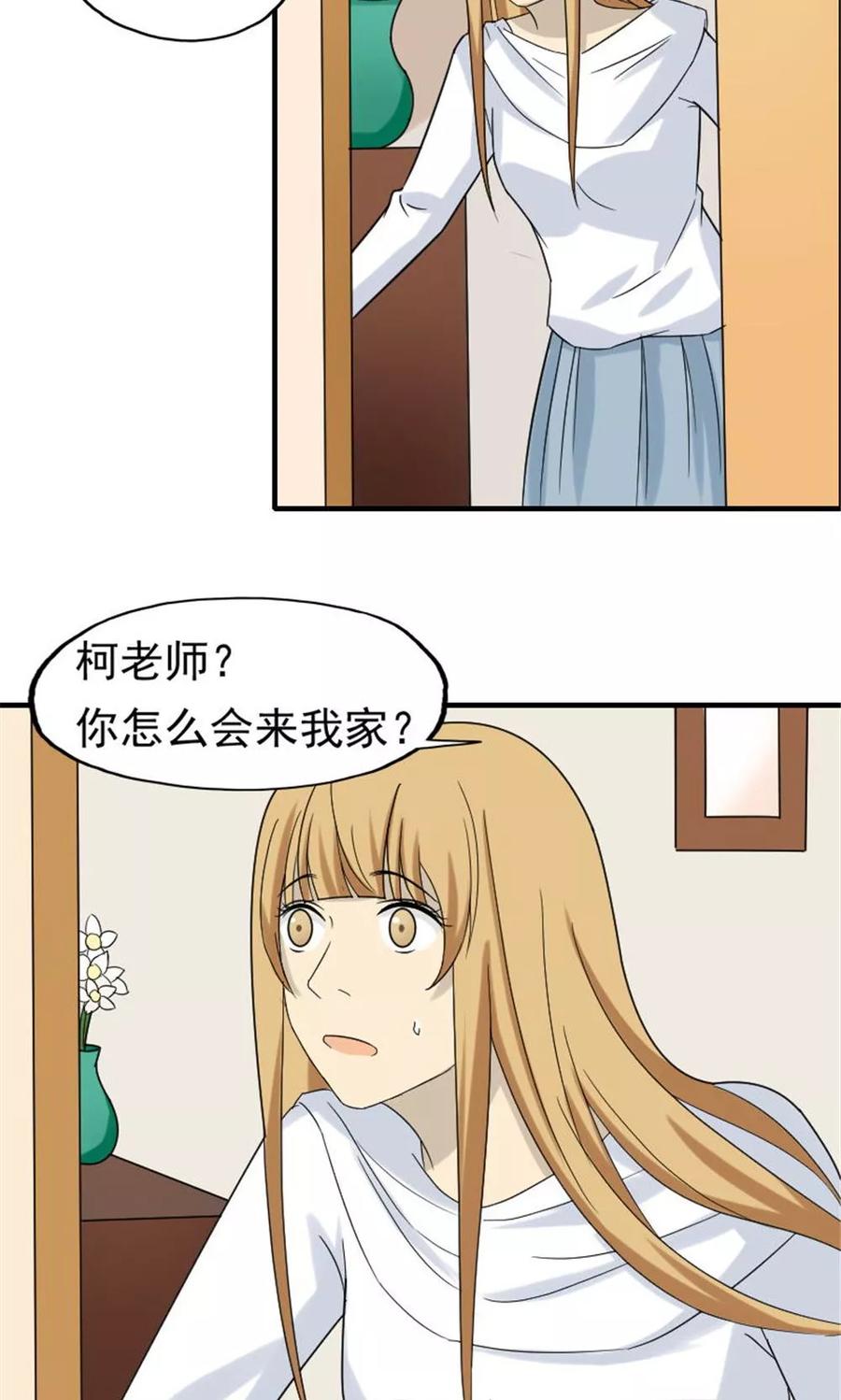 第51话-看不见的男友-阿里文学（第8张）