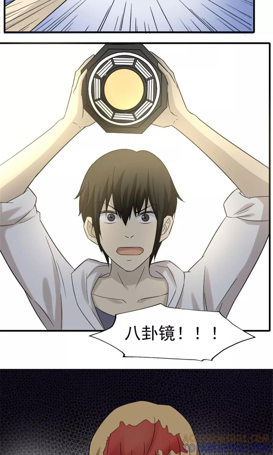第52话-看不见的男友-阿里文学（第3张）