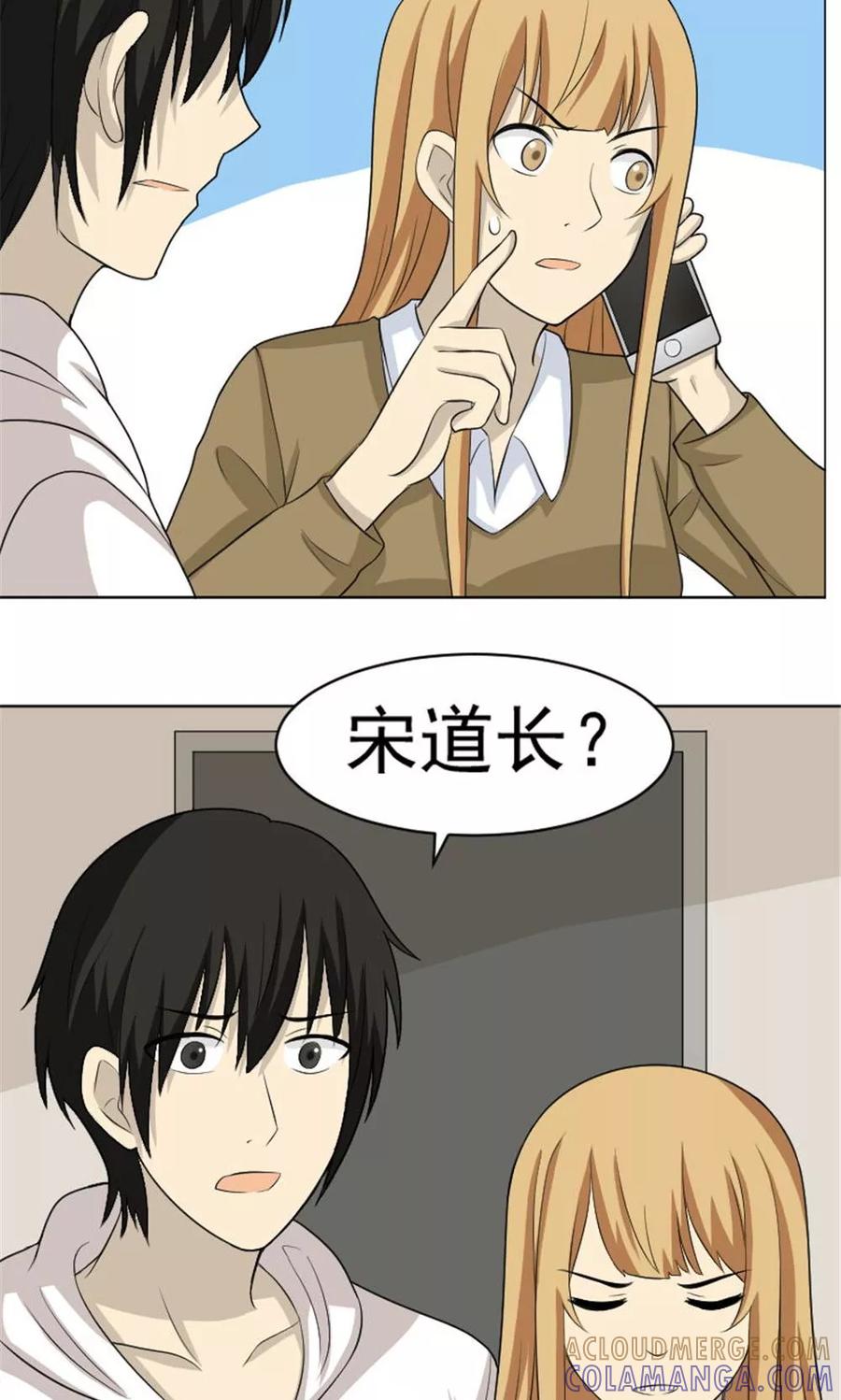 第54话-看不见的男友-阿里文学（第3张）