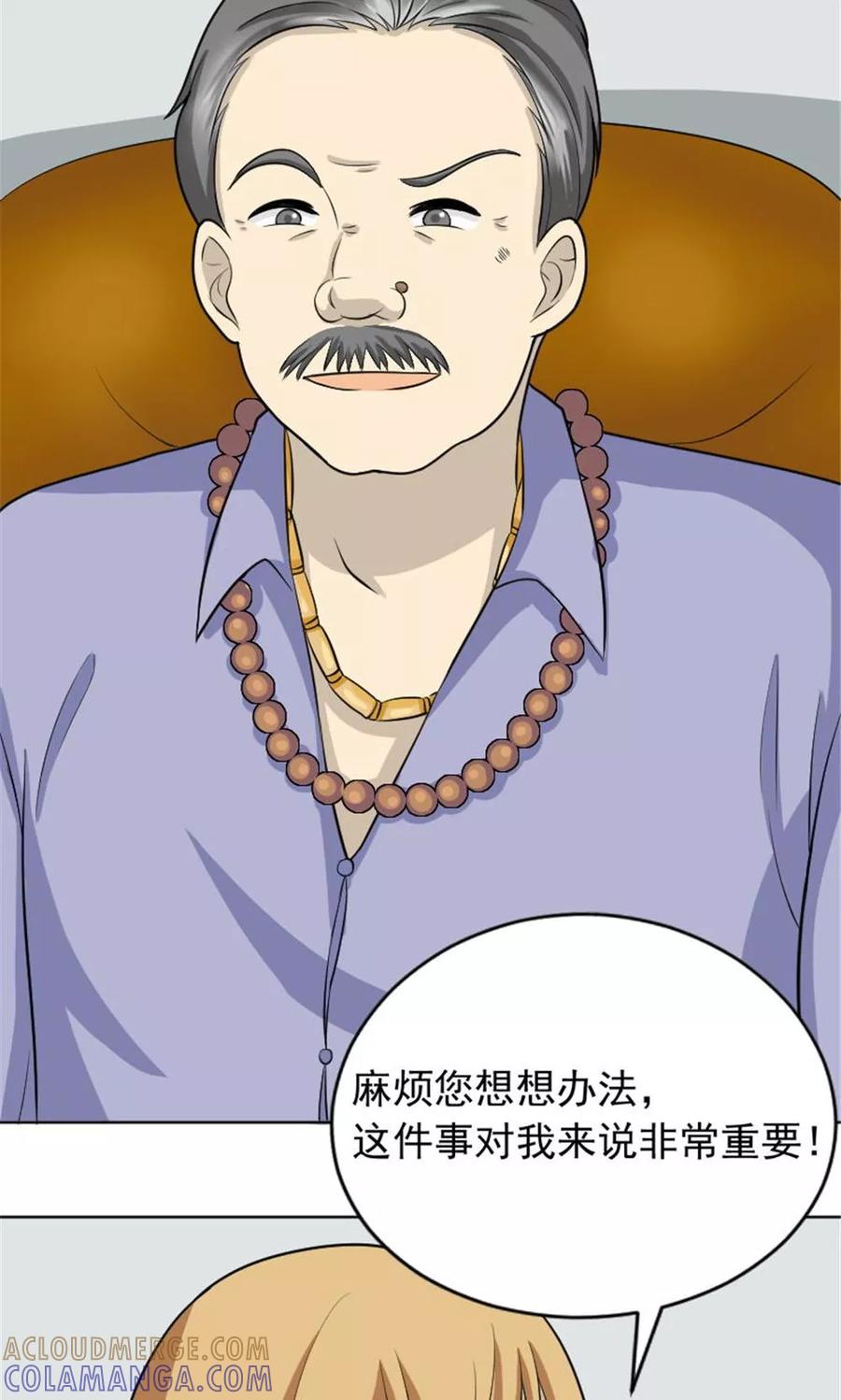 第54话-看不见的男友-阿里文学（第17张）