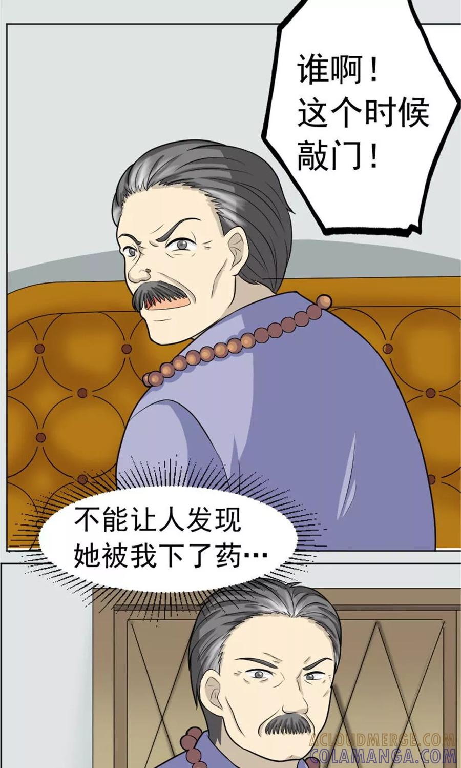 第55话-看不见的男友-阿里文学（第5张）