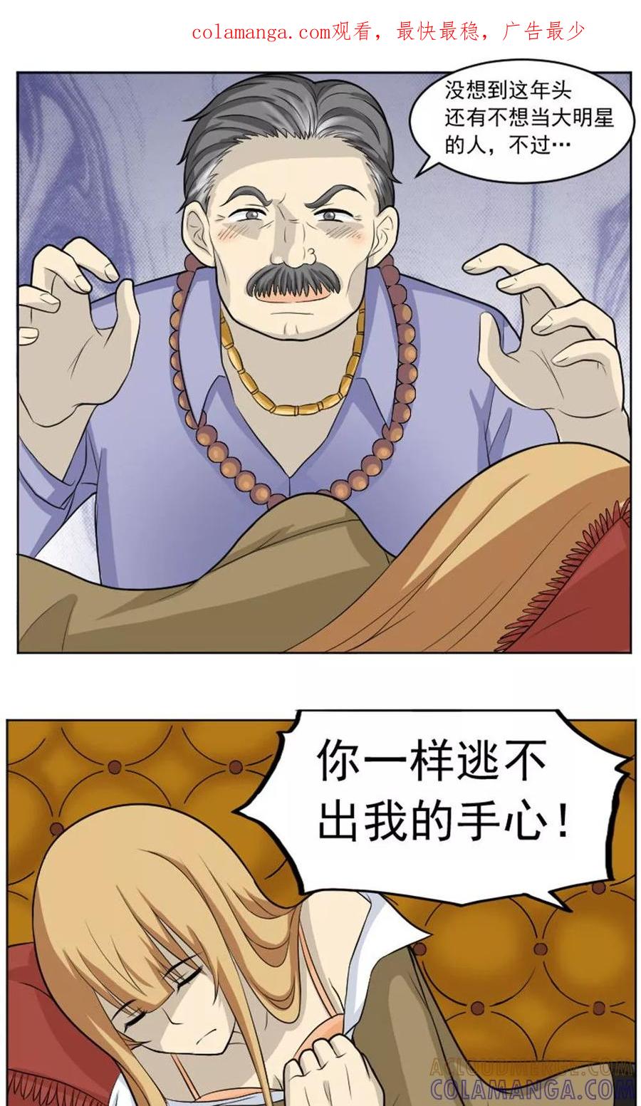 第55话-看不见的男友-阿里文学（第1张）