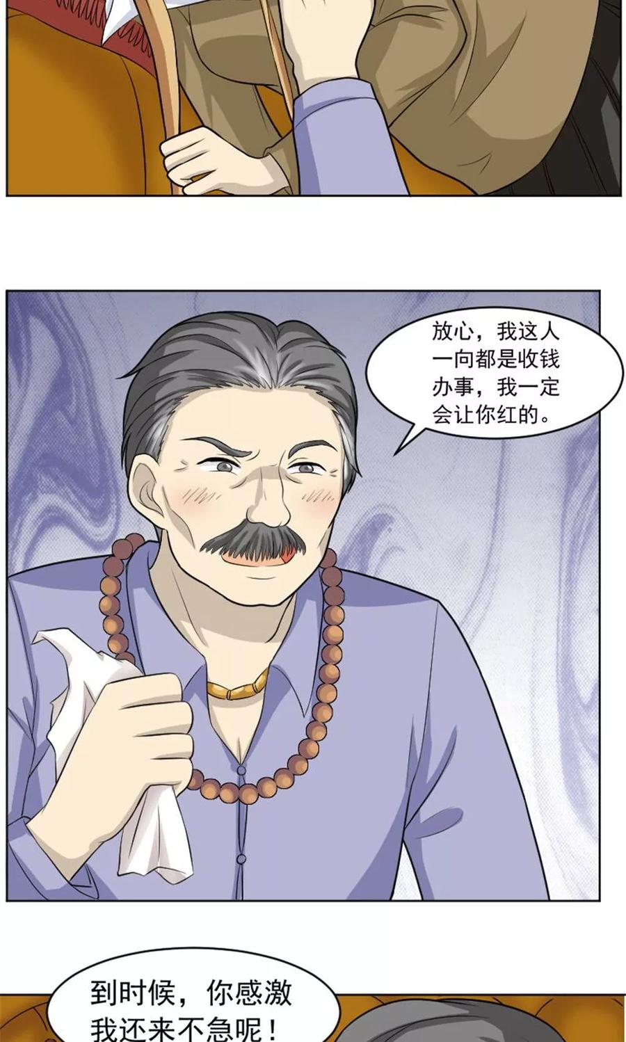 第55话-看不见的男友-阿里文学（第2张）