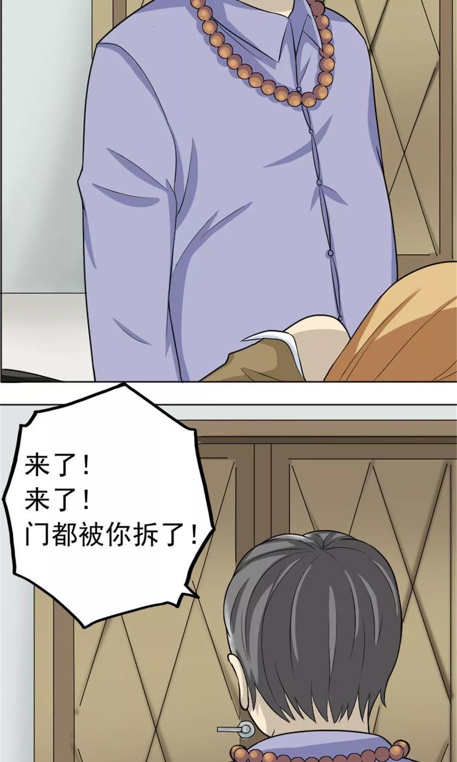 第55话-看不见的男友-阿里文学（第6张）