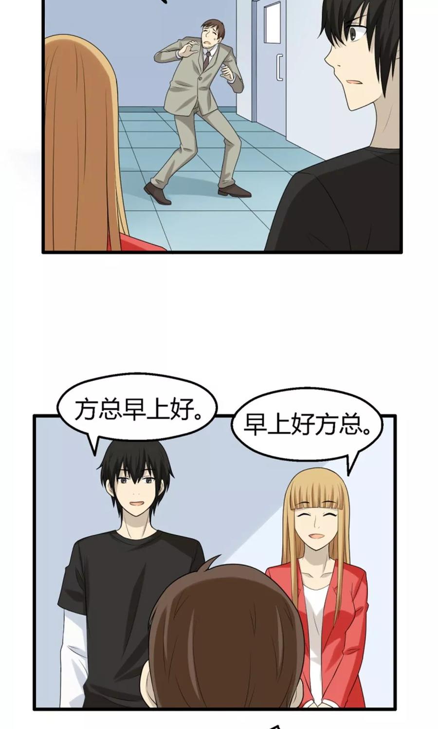 第57话-看不见的男友-阿里文学（第4张）