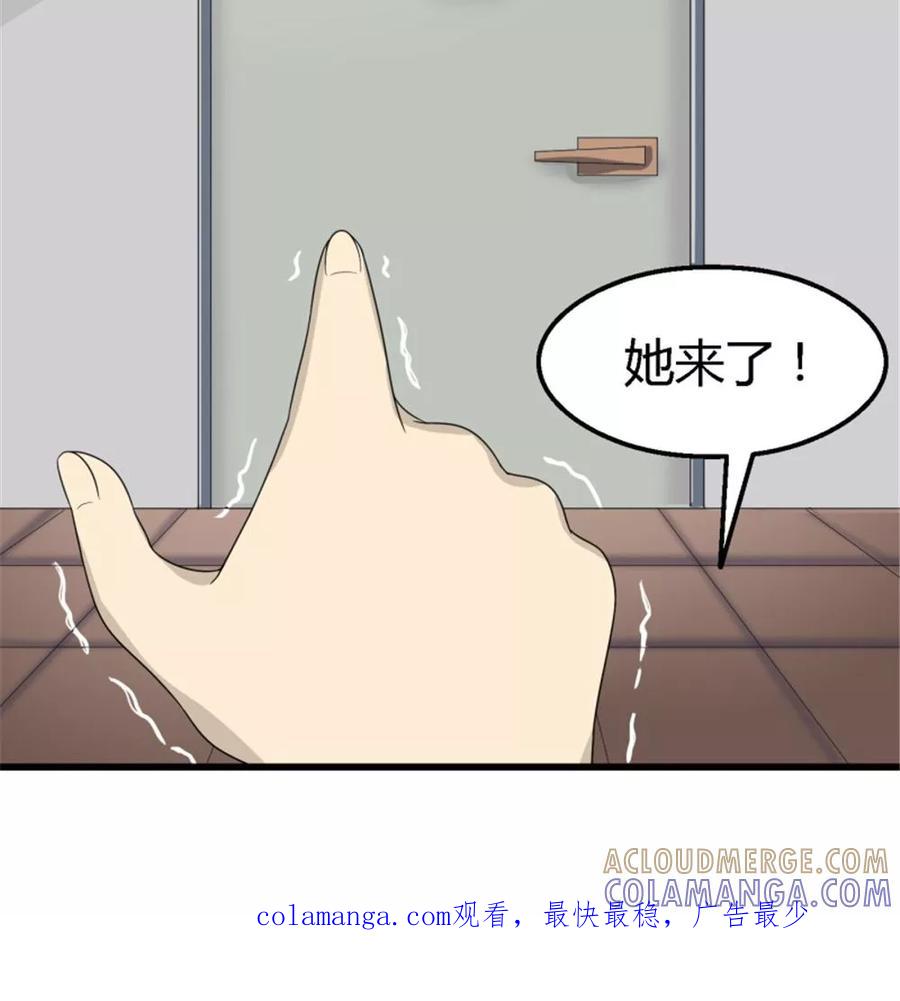 第58话-看不见的男友-阿里文学（第21张）